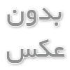 بهترین کلاه گیس زنانه
